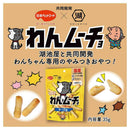 日本ペットフード わんムーチョ チーズ味 35g