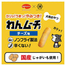 日本ペットフード わんムーチョ チーズ味 35g