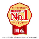 Mio combo tuna flavor bonito flakes with small fish 700g