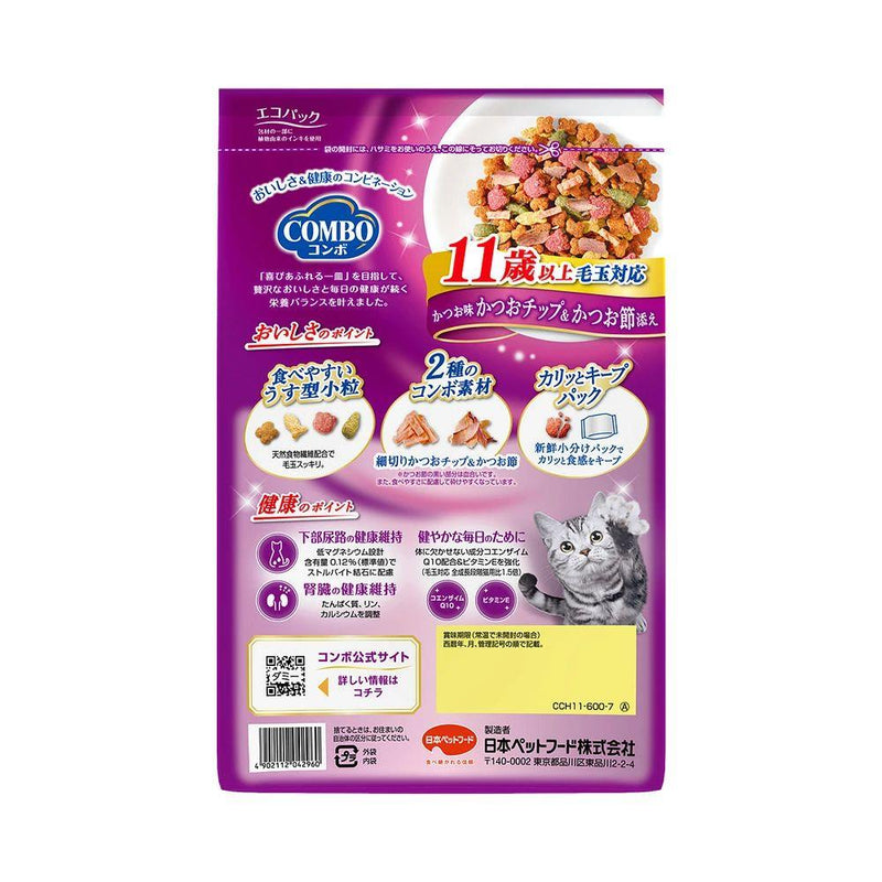 Mio Combo Hairball 11 years old Bonito 600g