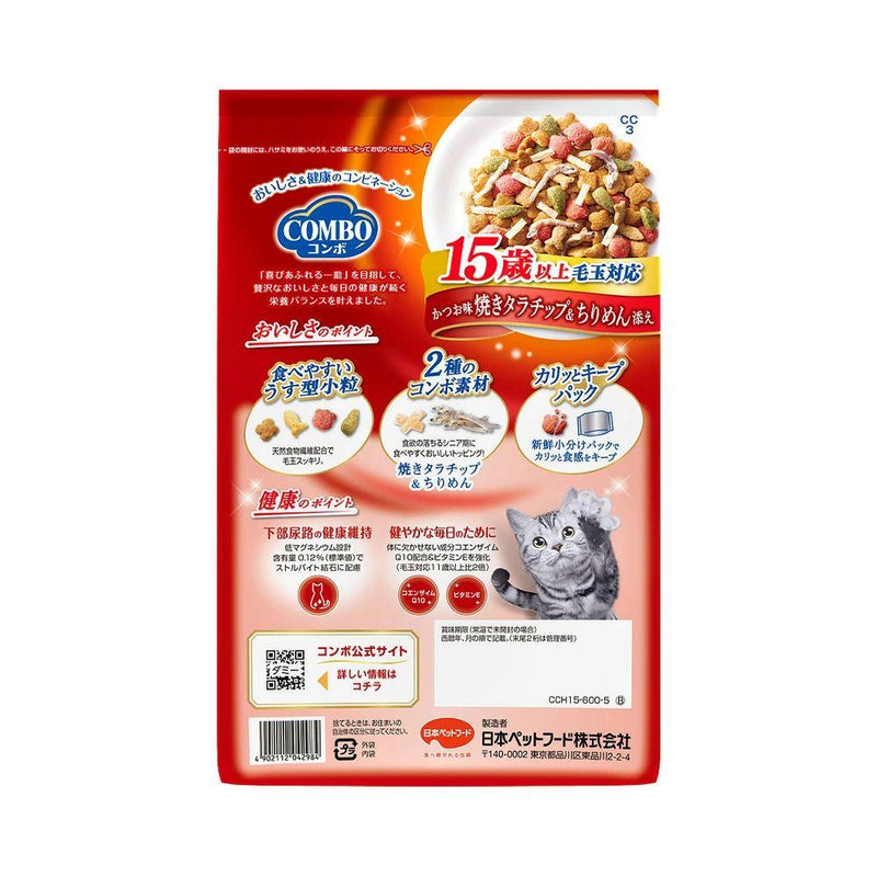 ミオコンボ毛玉15歳かつお 600g