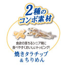 ミオコンボ毛玉15歳かつお 600g