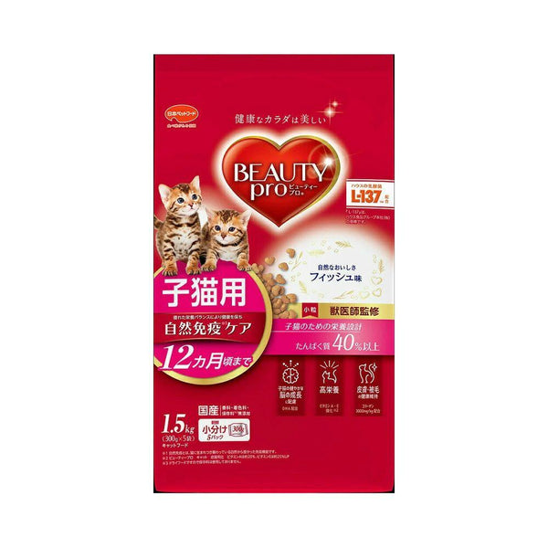 ビューティープロ 子猫用 1.5kg