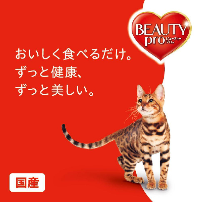 Beauty Pro Adult Cat Chicken 1.5kg