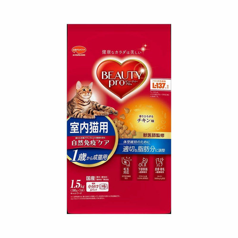 Beauty Pro Adult Cat Chicken 1.5kg