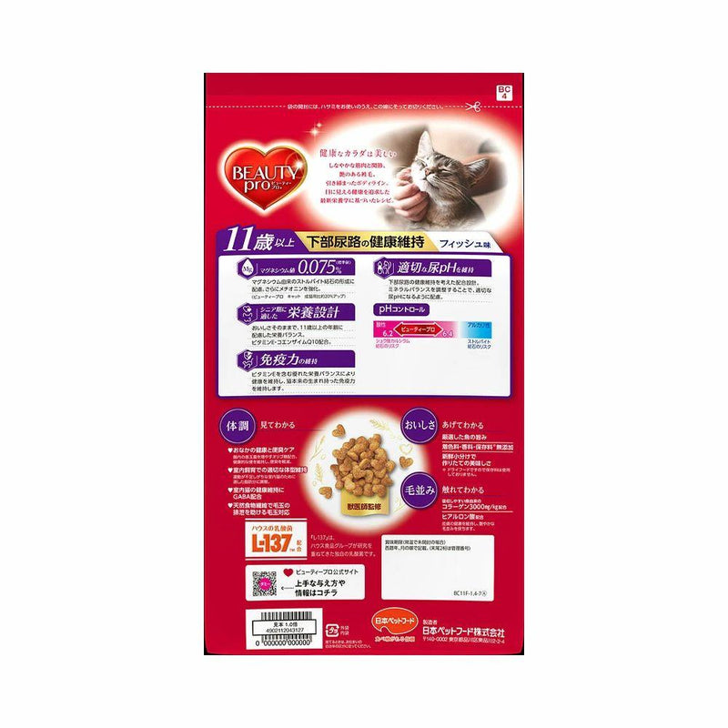 ビューティープロ キャット 猫下部尿路の健康維持 11歳以上