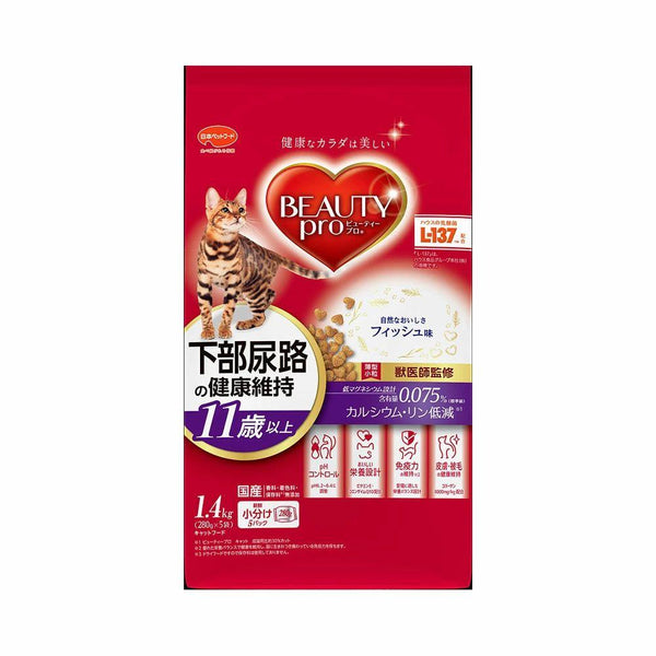 ビューティープロ キャット 猫下部尿路の健康維持 11歳以上