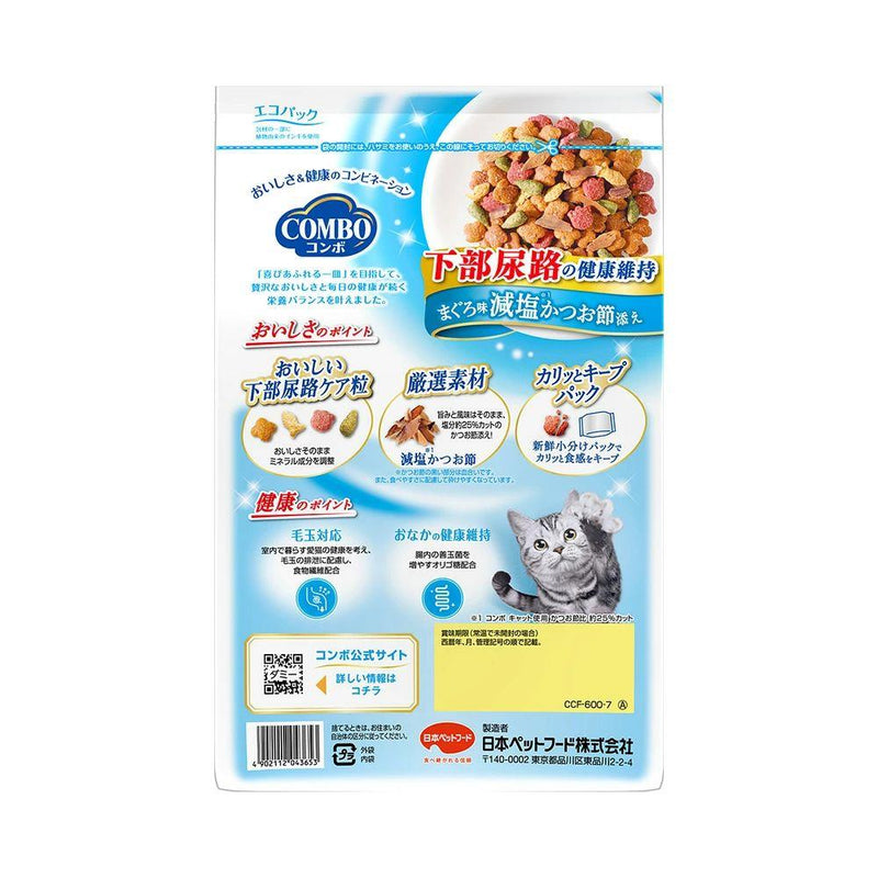 Combo Cat Maintaining the health of the cat's lower urinary tract with tuna flavor and reduced sodium bonito flakes