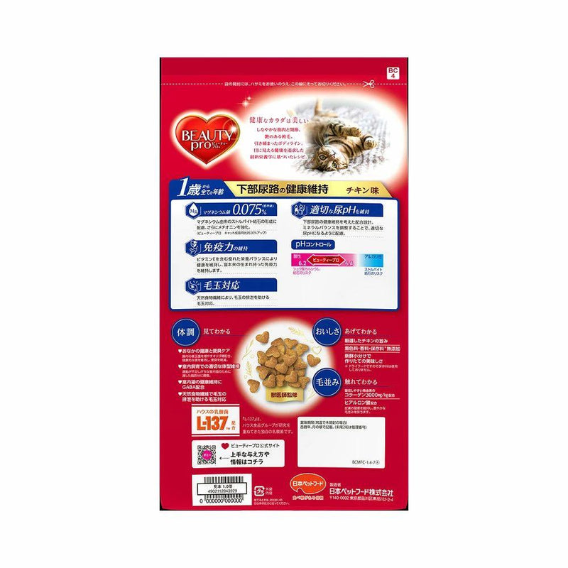 ビューティープロ猫下部チキン 1.4kg　