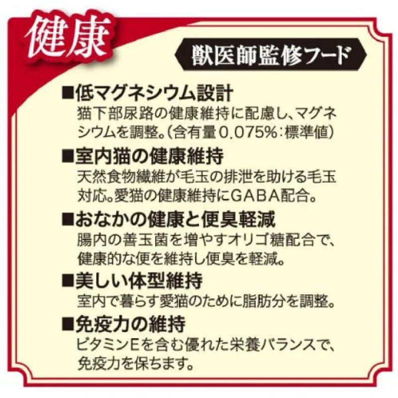 ビューティープロ猫下部チキン 1.4kg　