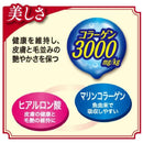 ビューティープロ猫下部チキン 1.4kg　