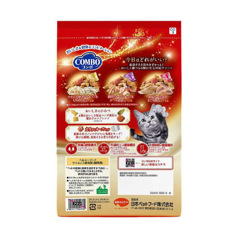 Combo Cat Age 15+ Anti-pilling Assortment 600g