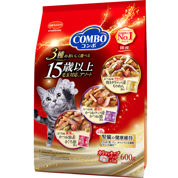 Combo 15 岁以上猫抗起球套装 600g