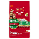 Beauty Pro Cat 1.4kg 绝育后去势用