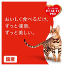 Beauty Pro Cat 1.4kg 绝育后去势用