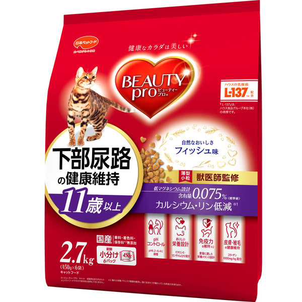 日本ペットビューティープロ キャット 下部尿路の健康維持 11歳以上 2.7kg
