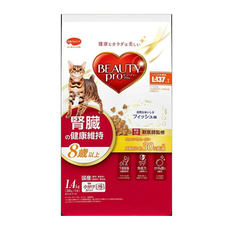Beauty Pro Cat Kidney Health Maintenance Age 8+ 1.4kg