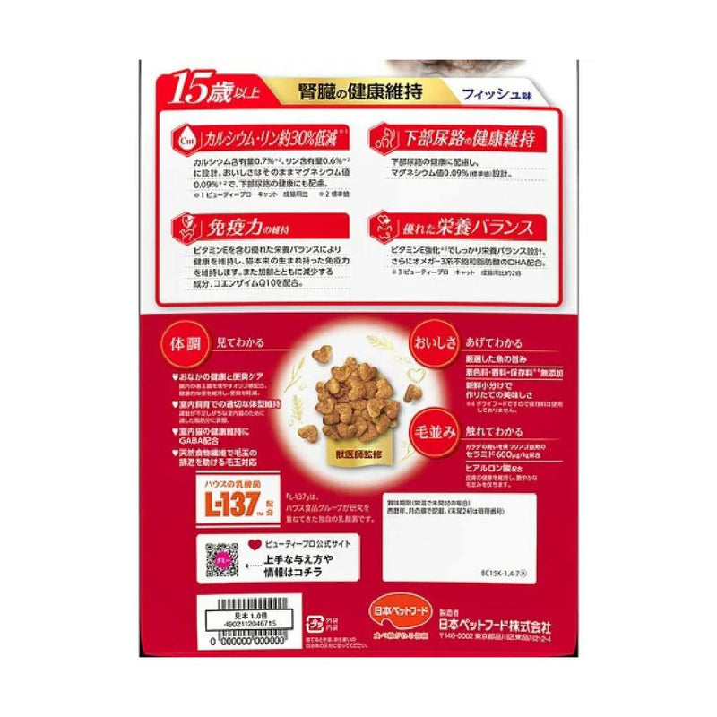 Beauty Pro Cat Kidney Health Maintenance Age 15+ 1.4kg