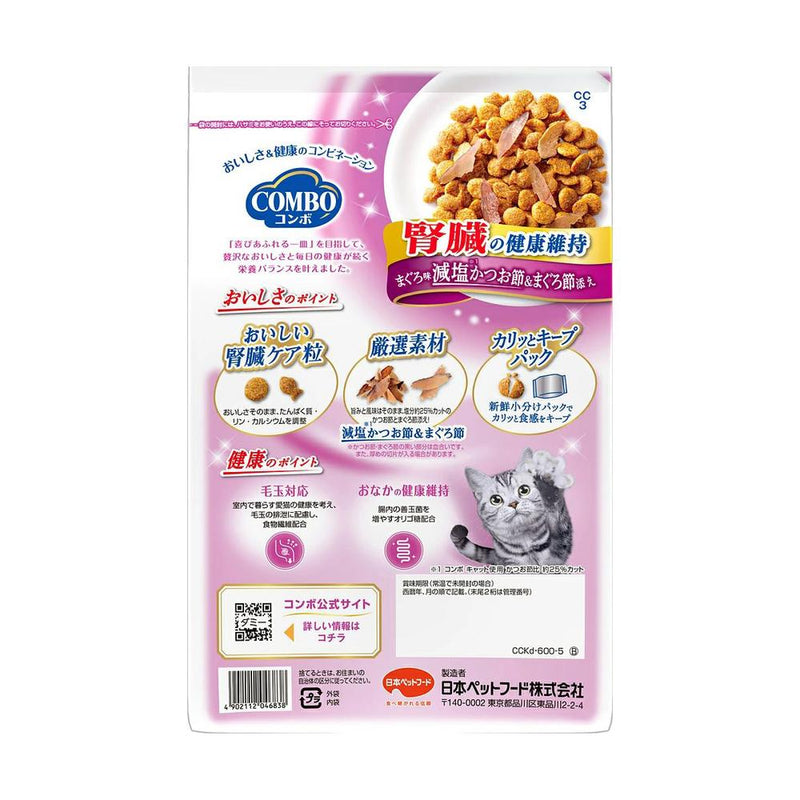 日本ペットフード コンボ キャット 腎臓の健康維持 600g（120g×5袋）