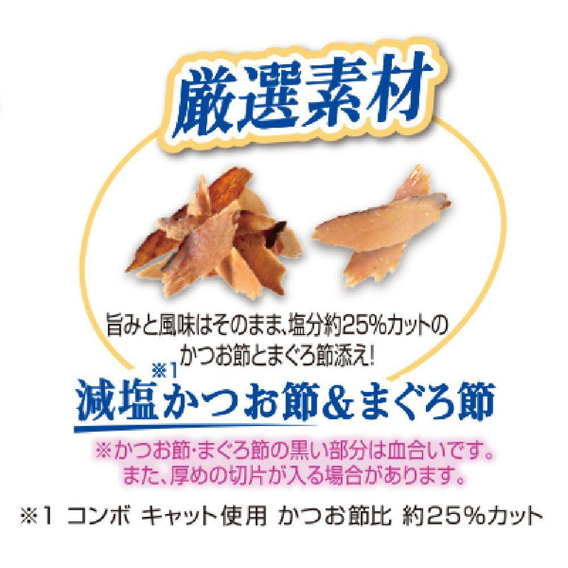 日本ペットフード コンボ キャット 腎臓の健康維持 600g（120g×5袋）