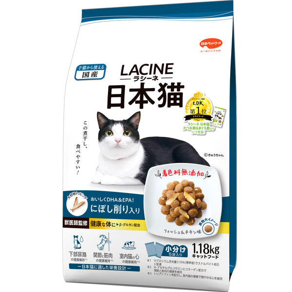 日本ペットフード ラシーネ 日本猫 にぼし削り入り １．１８ｋｇ