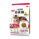 日本ペットフード ラシーネ 日本猫 11歳以上用 560g