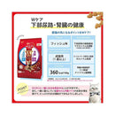 日本ペットフード ビューティープロ キャット Wケア 下部尿路・腎臓の健康維持 240g×5パック