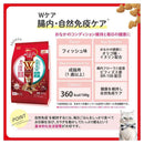 日本ペットフード ビューティープロ キャット Wケア 腸内環境・自然免疫ケア 1.2kg（240gx5）