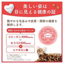 日本ペットフード ビューティープロ キャット Wケア 腸内環境・自然免疫ケア 1.2kg（240gx5）