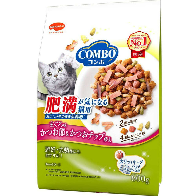 日本ペットフード コンボ キャット 肥満が気になる猫用 まぐろ味 かつお節・かつおチップ添え 120g×5袋