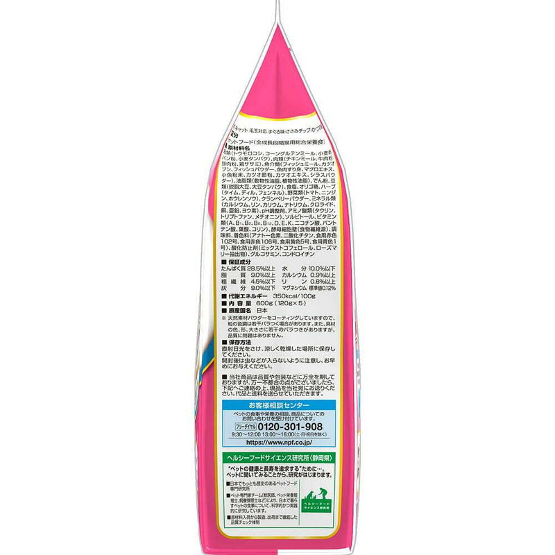 日本ペットフード コンボ キャット 毛玉対応 まぐろ味 ささみチップ・かつお節添え 120g×5袋