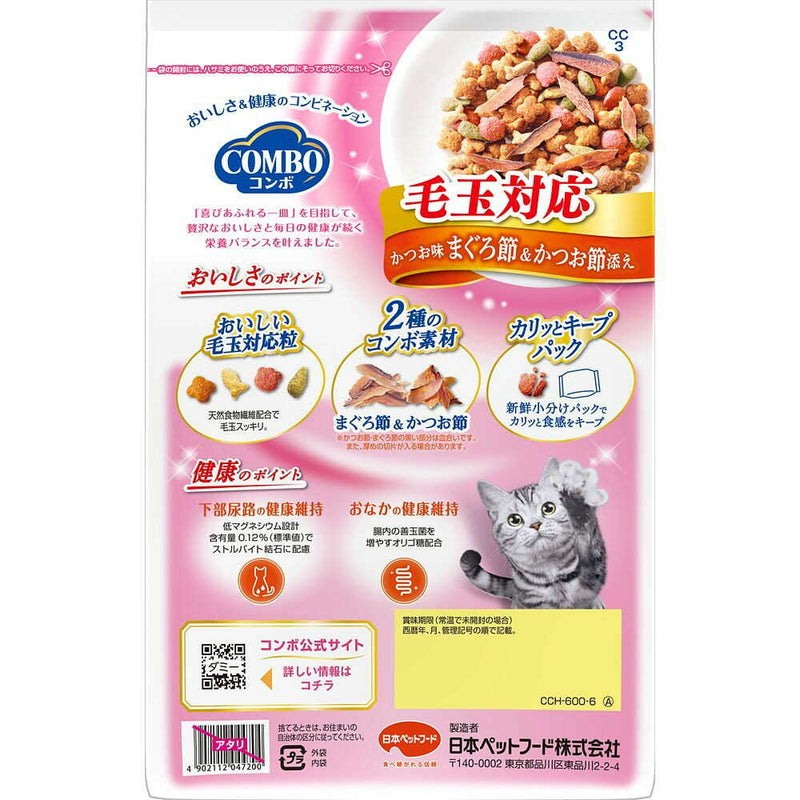 日本ペットフード コンボ キャット 毛玉対応 かつお味 まぐろ節・かつお節添え 120g×5袋