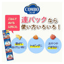 日本ペットフード コンボ キャット 連パック 毛玉対応 ささみチップ＆かつお節添え 140g（35gx4）