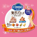 日本ペットフード コンボ キャット 連パック 毛玉対応 まぐろ節・かつお節添え 35g×4袋