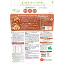 日本ペットフード コンボピュア キャット まぐろ味・サーモン＆チキン添え 100g×2袋