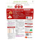 日本ペットフード コンボピュア キャット チキン味 鶏パウダー仕立て 200g