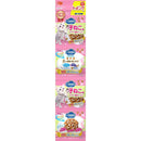 日本ペットフード コンボ キャット 連パック 子ねこ用 にぼし入りチップ添え 35g×4袋