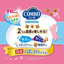 日本ペットフード コンボ キャット 連パック 子ねこ用 にぼし入りチップ添え 35g×4袋