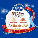 日本ペットフード コンボ キャット 連パック 海の味わいメニュー カニチップ添え 40g×4袋