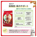 日本ペットフード ビューティプロ キャット Wケア 低脂肪・高たんぱく 1.2kg（240g×5袋）