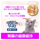 日本ペットフード コンボプレゼント キャット おやつ 腎臓の健康維持 42g（3g×14袋）