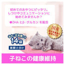 日本ペットフード コンボプレゼント キャット おやつ 子ねこの健康維持 42g（3g×14袋）