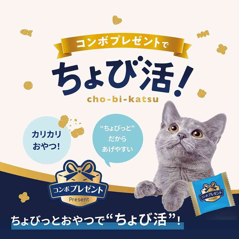 日本ペットフード コンボプレゼント キャット おやつ お魚セレクション