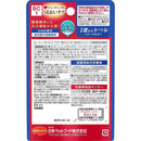 日本ペットフード ビューティプロ キャット パウチ 1歳から かつお 35g