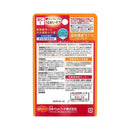 日本ペットフード ビューティープロ キャット パウチ 介護期用 高栄養食 まぐろ とろ～り仕立て 30g