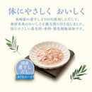 日本ペットフード コンボピュア キャットパウチ まぐろ・国産煮干しだし入り 30g