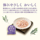 日本ペットフード コンボピュア キャットパウチ まぐろ・国産合わせだし入り 30g