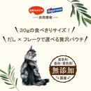 日本ペットフード コンボピュア キャットパウチ まぐろ・国産合わせだし入り 30g