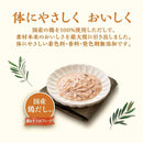 日本ペットフード コンボピュア キャットパウチ 鶏＆かつお・国産鶏だし入り 30g
