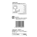 ◆ニコニコのり 焼すしはね2番 10枚2袋